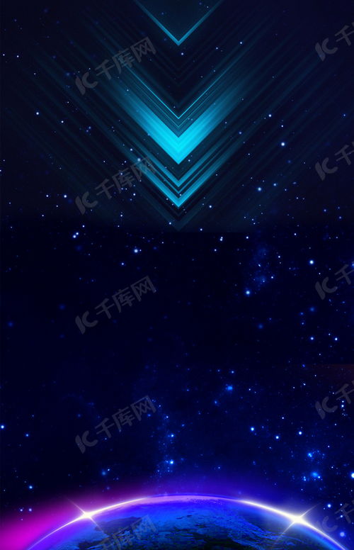 科技感黑色发光地球psd分层广告背景图片免费下载 千库网