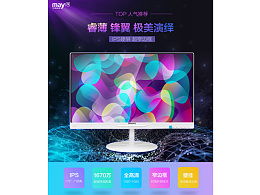 科技产品