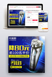 活动推广图图片大全 活动推广图模板素材