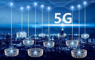 2019世界5g大会 将在京召开