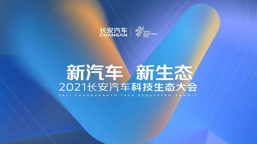 长安 1500 亿押宝新成立的 阿维塔科技 ,品牌向上全靠它了