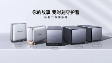 行稳致远,进而有为,绿联科技不断深化品牌影响力